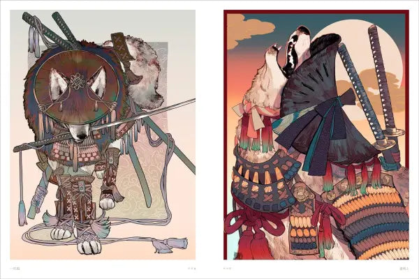 The Gathering of Nikoge - Tobihachi