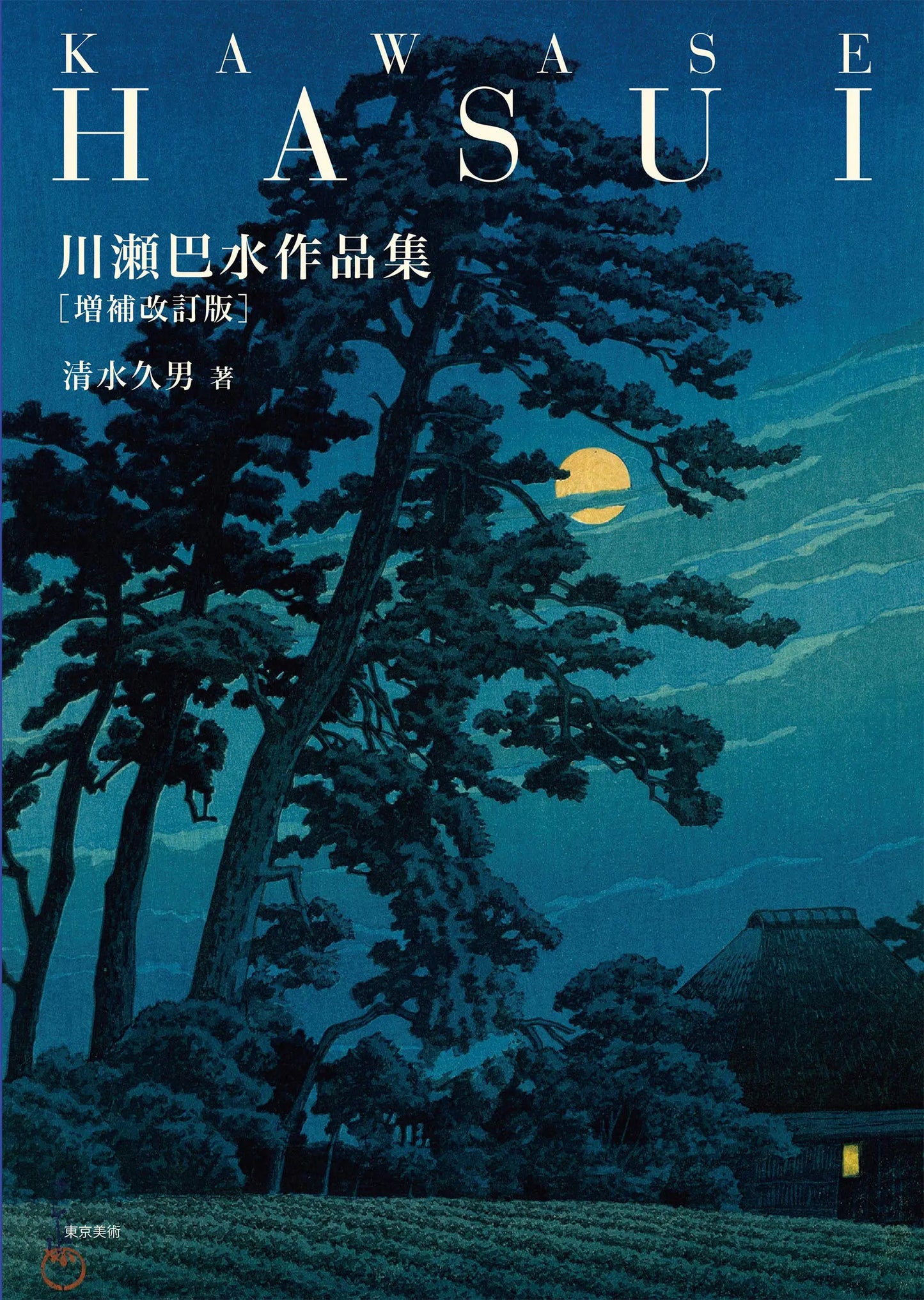 Hasui Kawasaki Art Collection