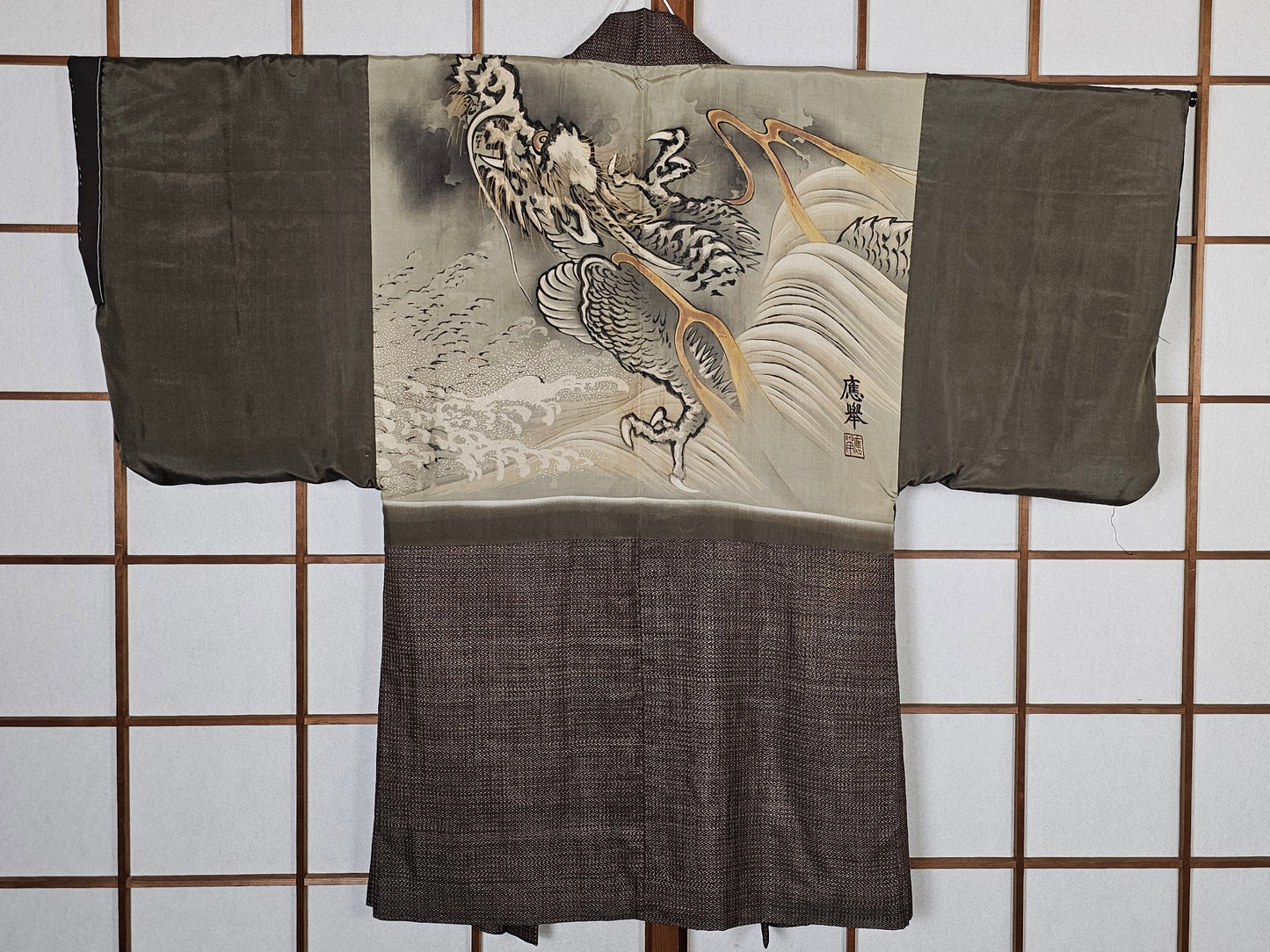 Suiryu