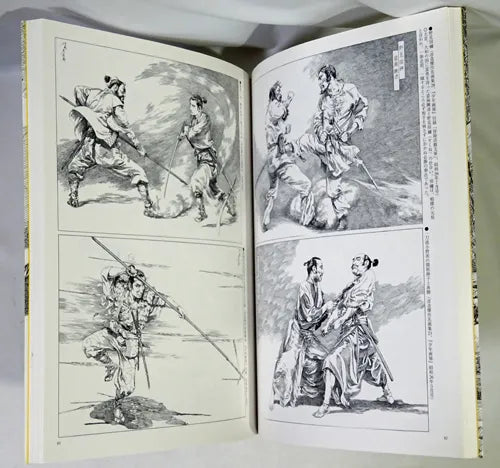 Hikozo Ito Illustrations