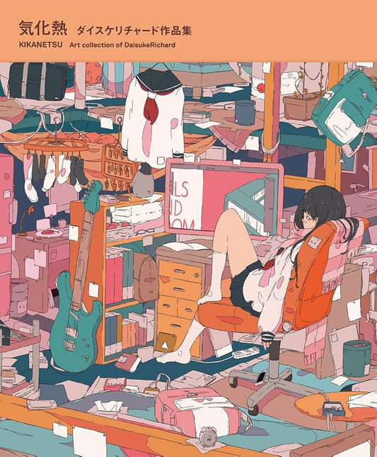 Kikanetsu - Daisuke Richard