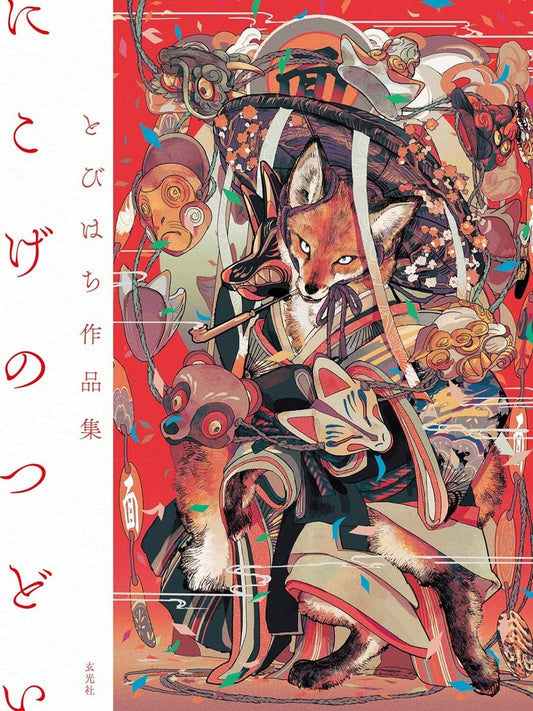 The Gathering of Nikoge - Tobihachi