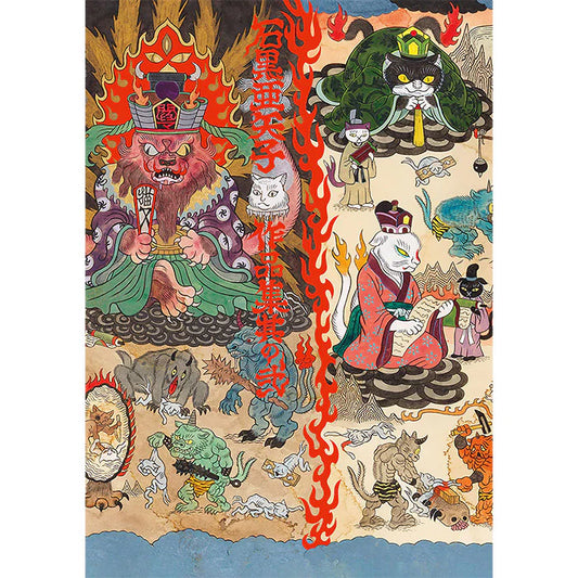 Ayako Ishiguro Art Book Vol.2