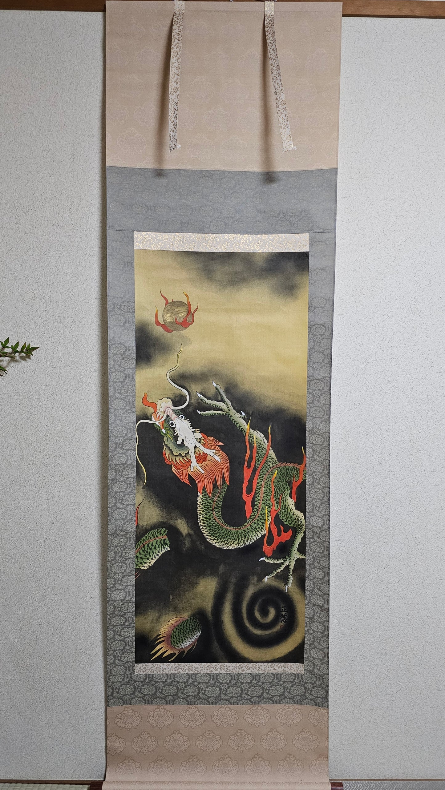 昇龍 by Shotoku