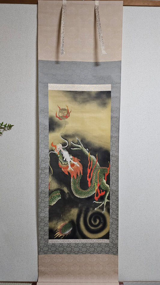昇龍 by Shotoku