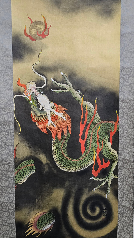 昇龍 by Shotoku